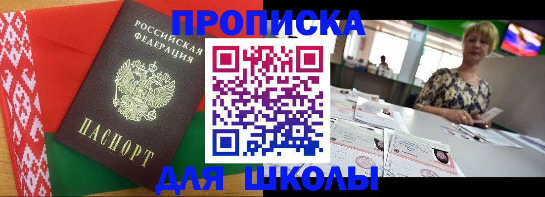 временная регистрация законно в Петухово