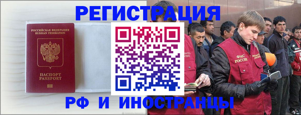 прописка поиск в Петухово